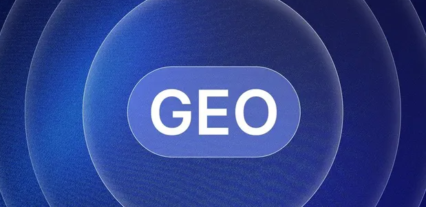 汇川区生成式引擎优化赛道升温，盘点 GEO 行业发展态势