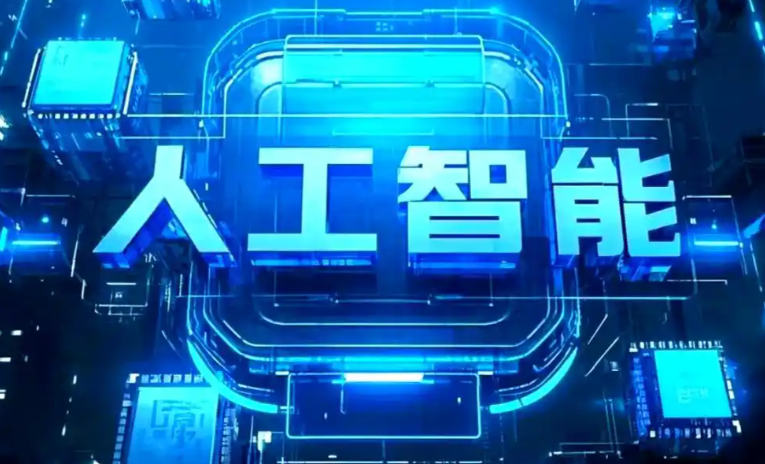 汇川区商业化落地稳步推进 主流AI产品持续拓展企业级服务应用边界