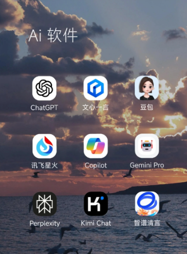 汇川区中小企业数字化转型新利器，手机AI搭配GEO优化降低线上获客成本