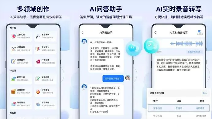 汇川区告别SEO同质化内卷，GEO优化开启AI营销新赛道
