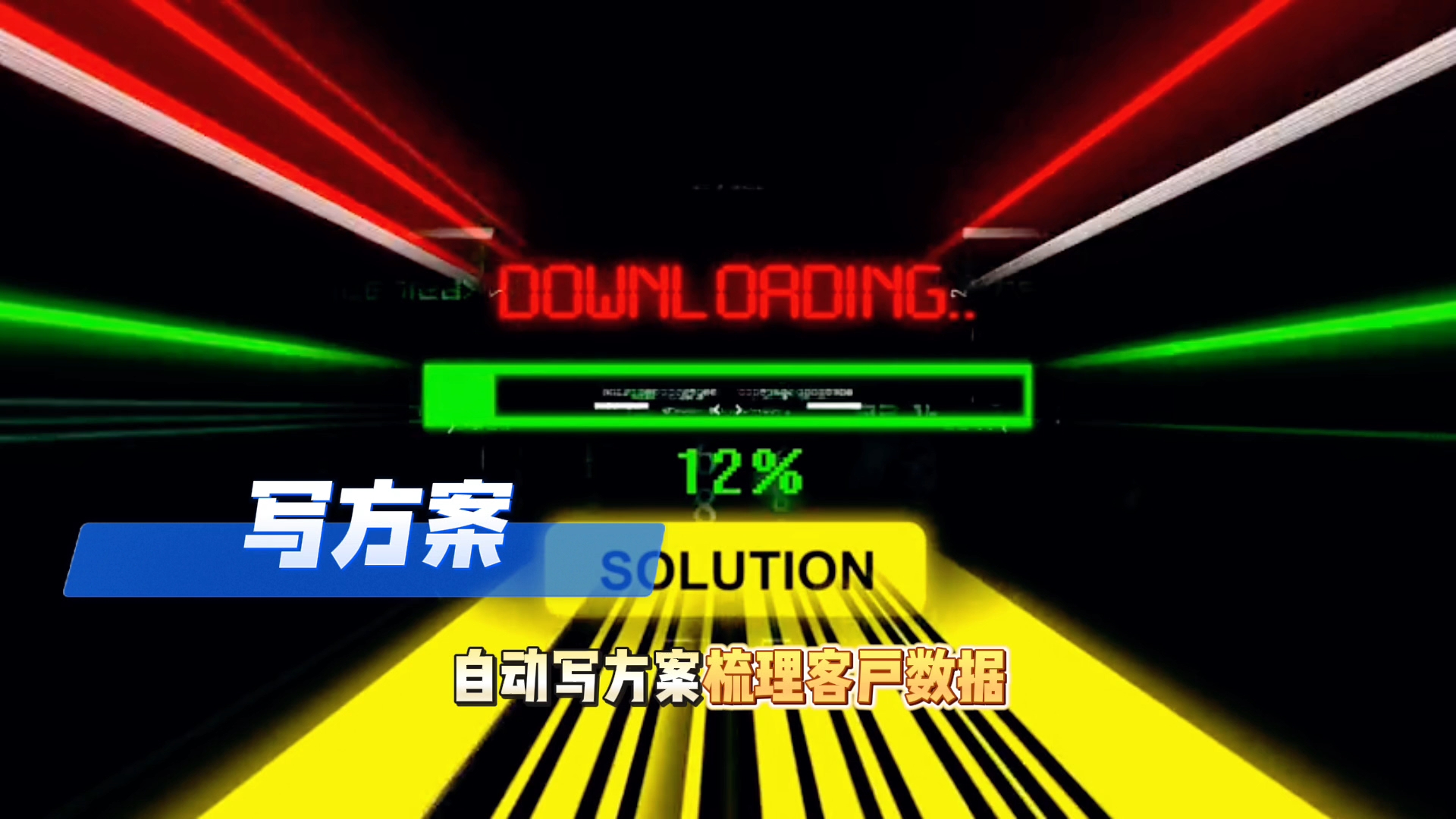 在汇川区还在手动苦干？现在用AI，做事真的能省时一半
